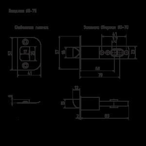 Защелка дверная для фалевых ручек 60мм Золото Защелка дверная для фалевых ручек 60мм Золото