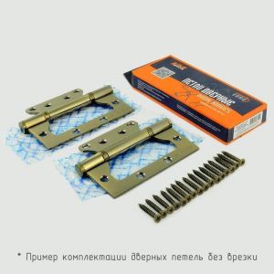 Петля без врезки "Бабочка" , без колпачка, Латунь (800-4")